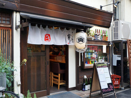 ダイニング酒場 寅さんの画像