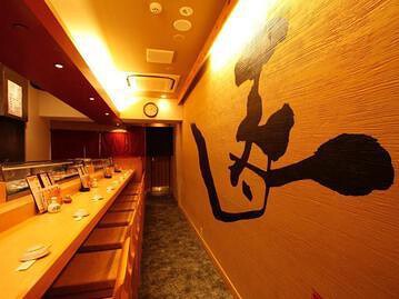 すし銀 門前仲町店の画像