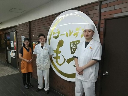 ゴールデンもつの画像