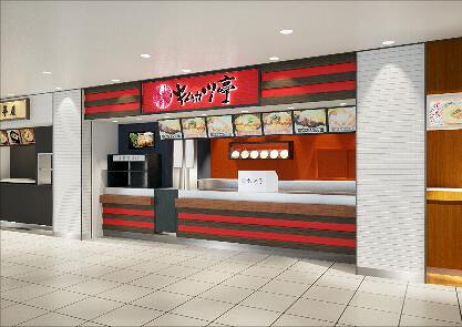 キムカツ亭の画像