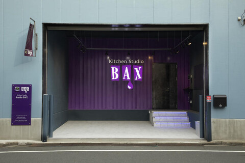 株式会社バックスの画像