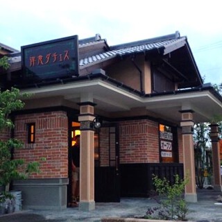 洋食ダチェスの画像