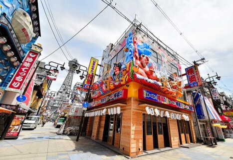 日本一の串かつ 横綱 通天閣店の画像