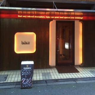 Ｂar kokonの画像
