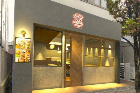 Grilled Sakana worksの画像