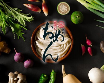 おめん 四条先斗町店の画像