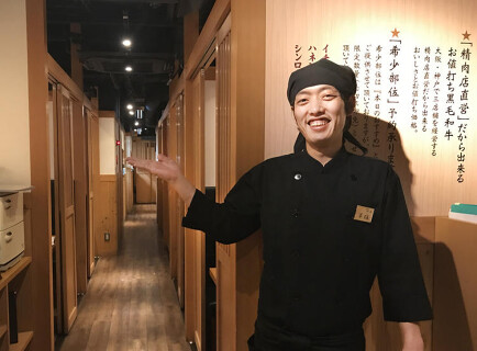 焼肉七つ星　福島店の画像