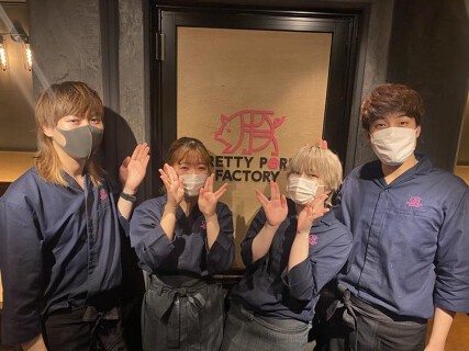 PRETTY PORK FACTORYの画像