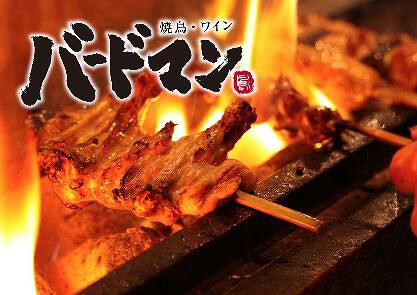 焼鳥・ワイン　バードマン芝浦店の画像