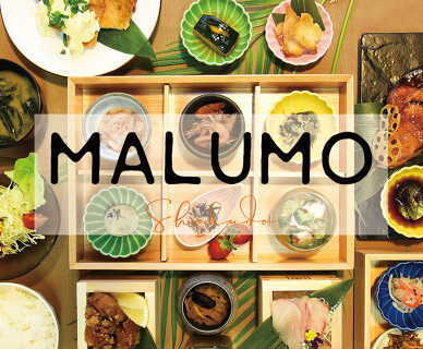 まるも食堂の画像