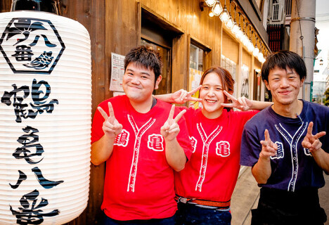 鶴亀八番 西宮北口店の画像