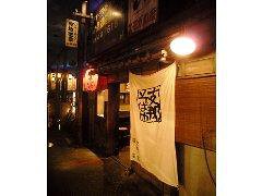 支那そばや　新横浜店の画像