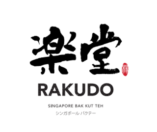 楽堂の画像