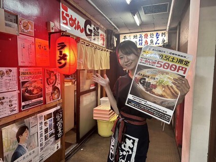 らーめんG麺24の画像