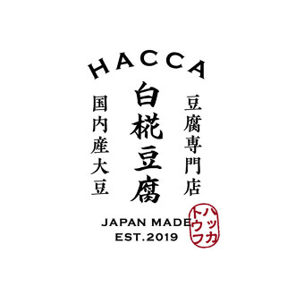 チーズと日々と&白椛豆腐店の画像