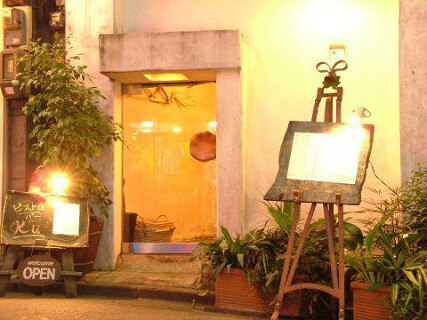 Bistro Bar KUの画像