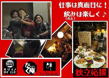 La Bettala （ラベッタラ） 練馬店の画像