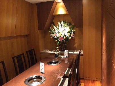 翠苑　目黒本店の画像