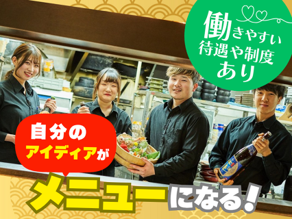 大衆酒場 三呑み屋 三宮店の画像