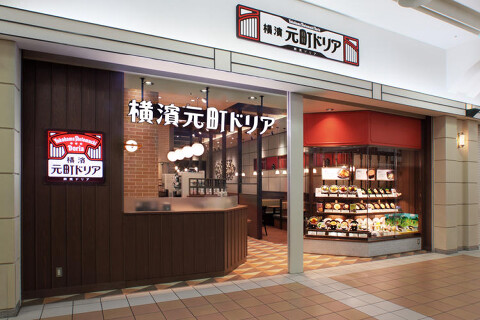横濱元町ドリア　横浜ワールドポーターズ店の画像