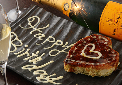 Garden Diner＋の画像