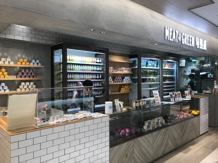 meat&green 旬熟成の画像