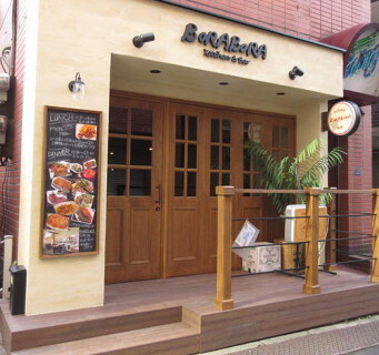 キッチン　&　バール　ＢＯＲＡＢＯＲＡの画像