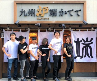 居酒屋　かてての画像