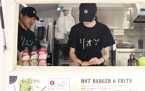 まんぷくカフェ リオンの画像