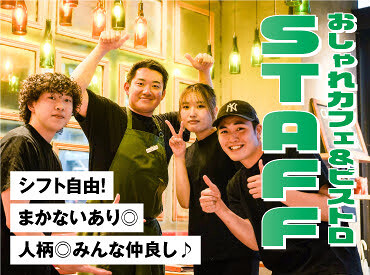 デリリウムカフェ レゼルブ 赤坂・赤坂見附店の画像