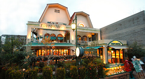 東洋亭製菓ファクトリーの画像