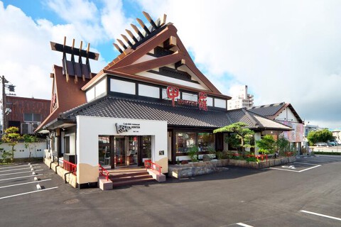 かにしゃぶ亭相模原店の画像