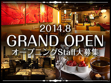 フォンデュハウス 表参道の画像