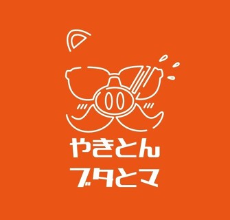 やきとんブタとマツリ 松本つなぐ横丁店の画像