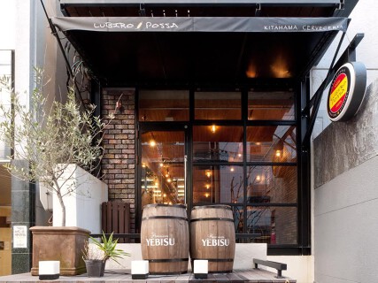 セルベセリア ルービロポッサの画像