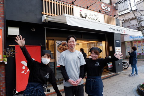 中津からあげ渓　尾山台店の画像