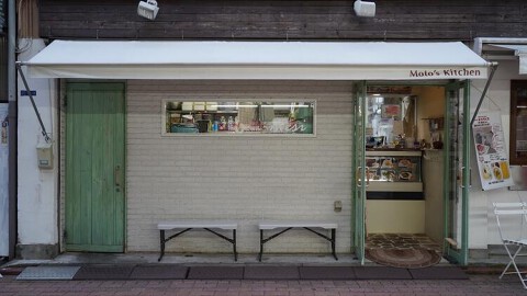 Moto's Kitchenの画像