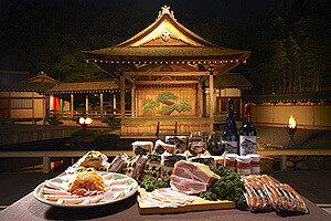 三田屋本店やすらぎの郷の画像