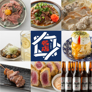 あの名店西荻窪/東京KINGうどんの画像