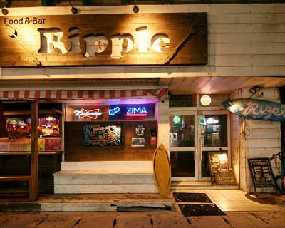 ダイニングバーRipple 若狭店の画像