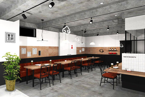 東京王府の画像