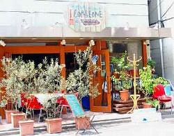 コルレオーネ　アンティカ　クッチーナ　シチリアーナの画像