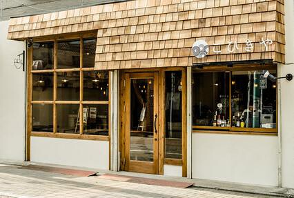 Natural Cafe こひきやの画像