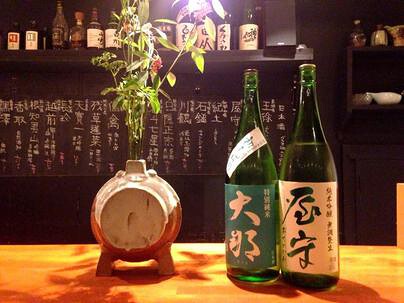 和酒　月肴の画像
