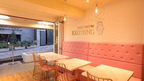 SELECT CAFE KKOTBINGの画像