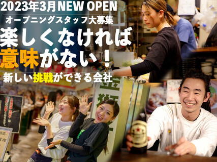 立喰酒場 金獅子 東京ミッドタウン八重洲店の画像