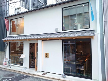 ＆restaurant　KOTOWARIの画像