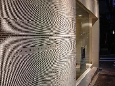 さくらさくらの画像