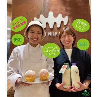 CRAFT MILK SHOPの画像