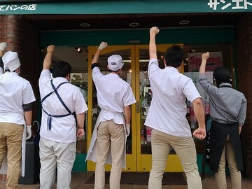 サンエトワール　新飯塚店の画像